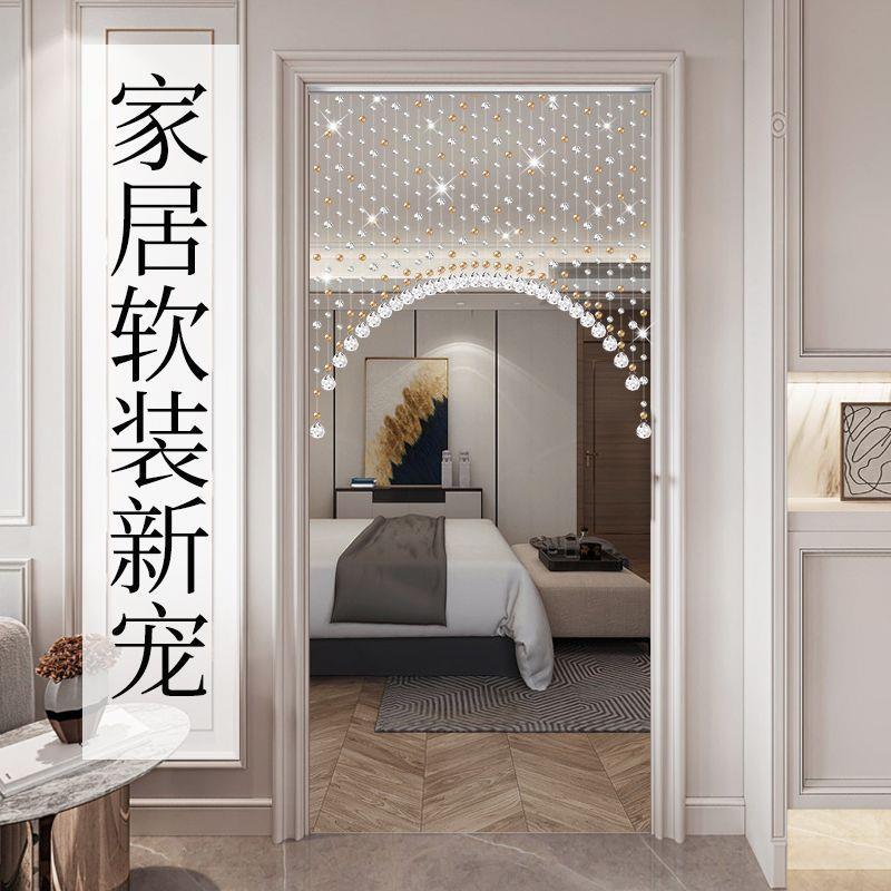 水晶珠帘玄关过道呷门客厅家饰用水晶帘子隔断装卧61室免打孔挂帘