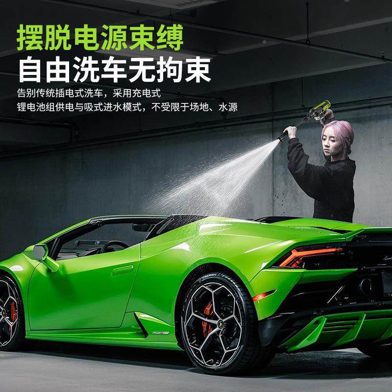 家用电动无水刷电洗车机锂便携式仕康能无线高压抢多功能洗UJH车