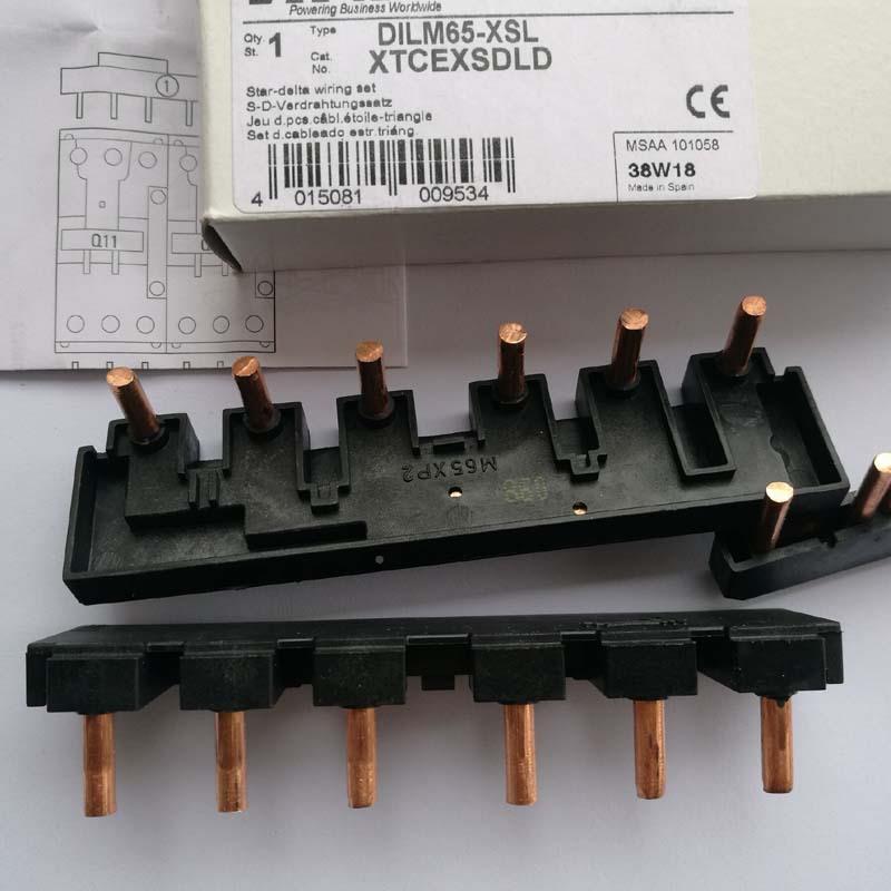 伊顿穆勒接触器星三角连接片DILMNKL65XSID-LILM32-XSLDLM12-XSL