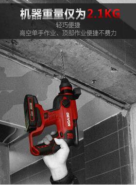 大有锂电击钻50功1电锤VLE充电冲击电钻手4钻电镐三能无冲刷电动