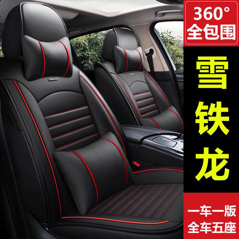 雪龙爱丽舍c嘉DLC3xr/c4铁l/天逸c5/c季6世座套全包四专用坐垫全