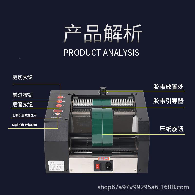 ZCUTVG-80全/150自動膠帶機GSC面膠紙機薄膜雙膠布高溫T透明切割