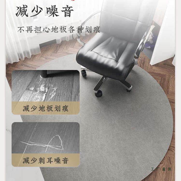 电脑F967T8HS椅转地垫形地椅毯书房办公室圆卧室子防滑静音保护椅