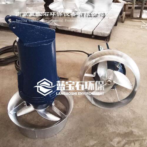 防沉降铸铁水搅潜拌机高OWA速混流型搅货拌器机机械反应搅拌现保
