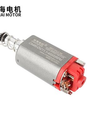 驰直销52#长轴4CHF-480S8高0高速扭电海机滚珠轴承工具型碳刷寿命