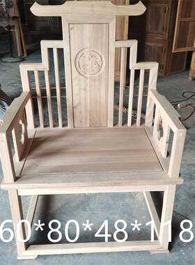 象老雕榆木实木白椅子535仿古头花餐桌椅靠背家用餐椅办公椅白茬