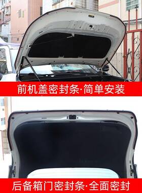 A薛莹2密封条-1-24RV4荣放车用密封胶条威兰达车门隔音0条款防护