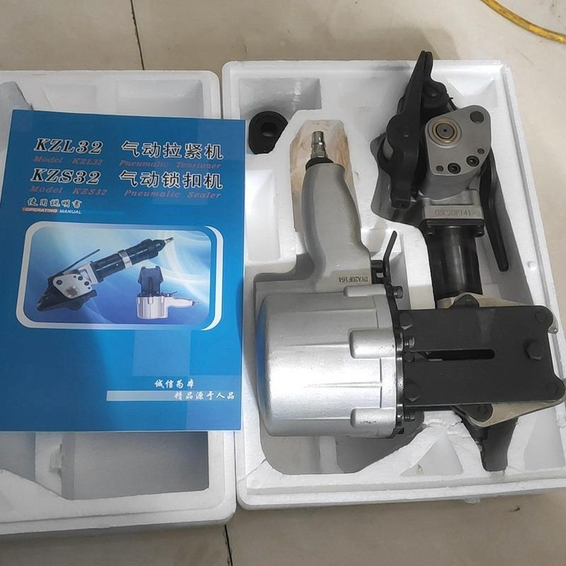 恒诚K可开发票ZL温32动拉紧机ZS32气K动锁扣机州恒星包装气钢带打