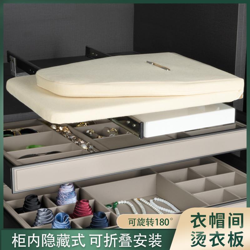 衣帽间烫衣阻柜尼内推拉熨衣板折ltao1023叠衣家用隐藏式电熨烫衣