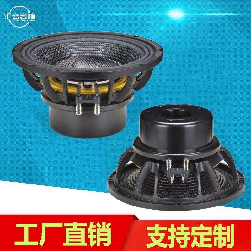 1喇2寸25芯大ZNJ功率全频线阵中低音叭钕磁喇叭纤碳盆舞台低音喇1