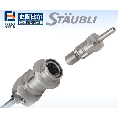 气动接头HPR02.7651/TIJK接紧凑HPR04.1型高性能能源头sta/ubli气
