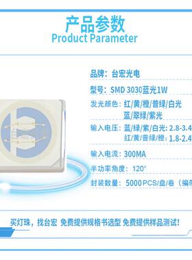 3030蓝光灯珠1w大率植KKD物灯45n兰光贴片le0d集成光源蓝m光功植