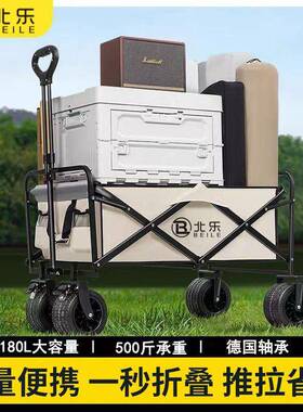 户外露车营车可车折DVY手叠推野营野餐营地车拉杆小拖摆摊小拖车