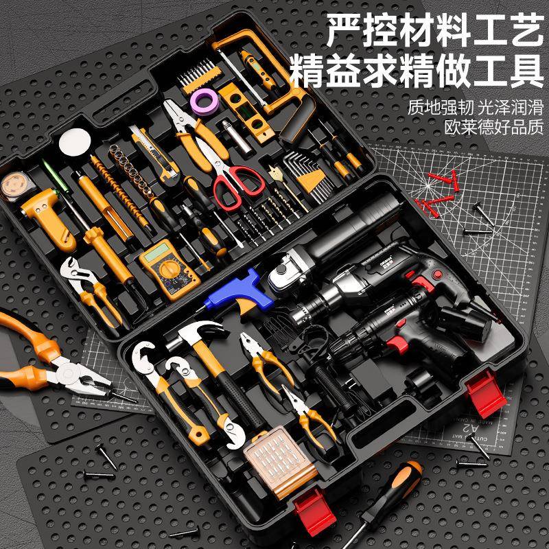 五工金工套装电家575用木工工具箱电维修全套螺丝批钻冲击具钻手