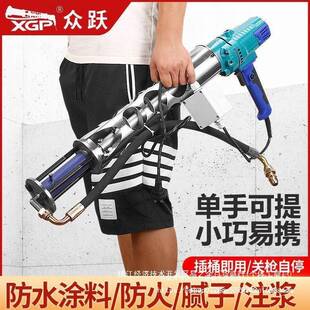 无大钢真石漆喷刷涂机一体机聚酯外墙氨腻子防水涂料防火炮喷无品