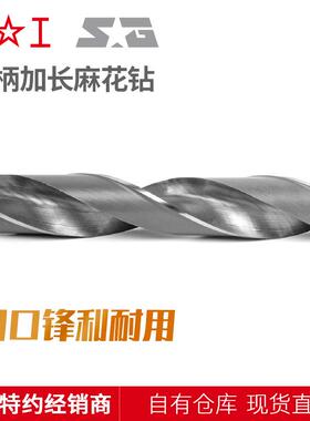 上工锥柄加长麻m花钻-14孔15.8m钻深高速钢219HSS钻头