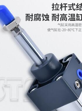 SC标准气缸63小型气动大推0力32/450/80/10-7*5X12OJN50X200X250X