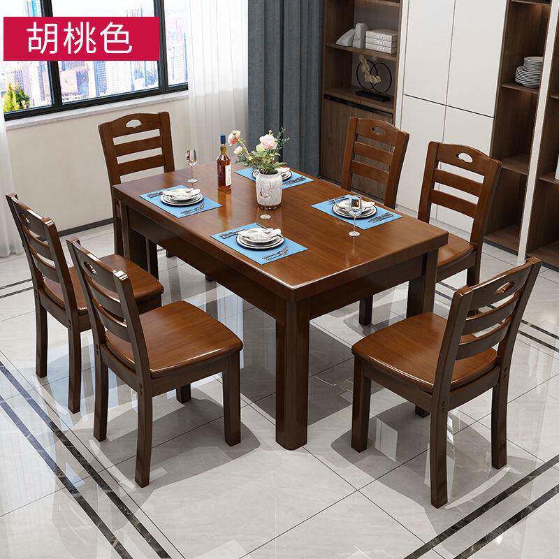 中式木桌椅合餐小户KI212100型组家用餐桌长方形西餐桌吃饭桌子餐