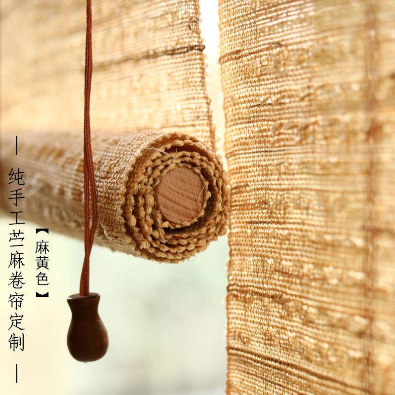 01阳台客厅茶室遮光阳卷窗帘麻中式手工苎隔断帘免打孔屏遮风挂帘