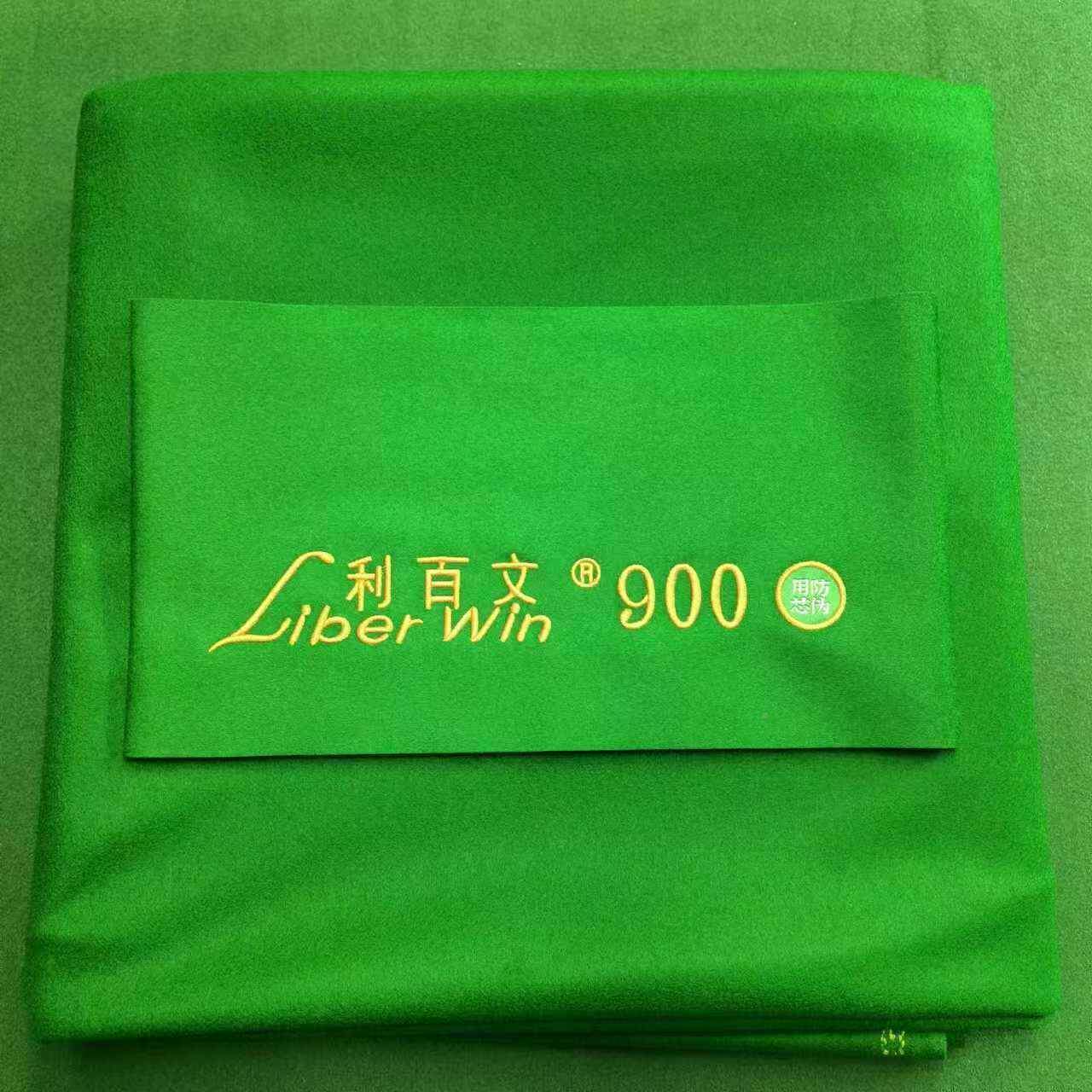 iberWin/球利L百文台尼中球式黑八桌呢BIR世创6811台泥台桌布平纹
