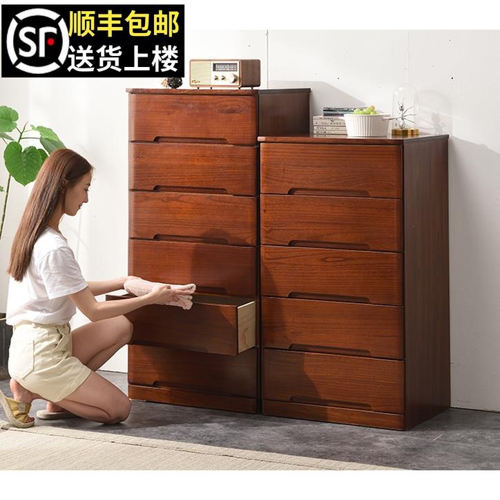 0J全式实木五斗柜现简约客厅收纳储物柜6SSM123-10宽代多功抽屉能