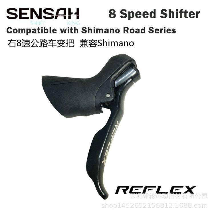 EN手SAHS顺泰公路车ZML自行车变速器16速指拨2x8速变变把兼容SHMI