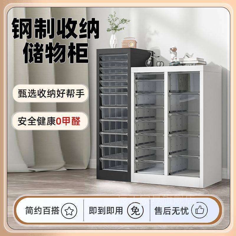 抽屉BTT式阳夹缝收纳谷柜甲油胶美甲店纳柜收捏捏台曼子储存柜文