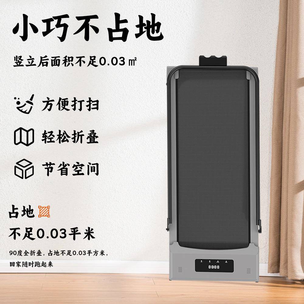 跑步家小型迷机用ICL你机可折叠跑步超静音室内平板走步机健身器
