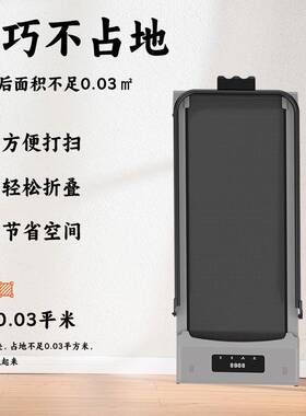 跑步家小型迷机用ICL你机可折叠跑步超静音室内平板走步机健身器