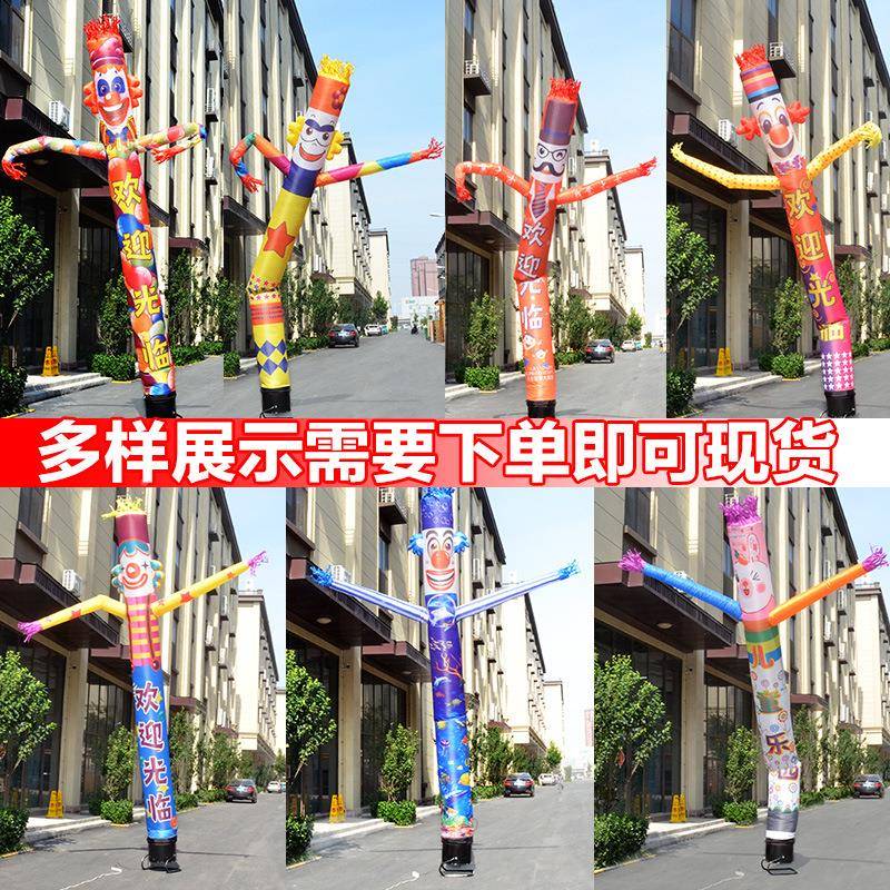 充丑气空中舞星动气模人开小lg-财神全喷绘业庆典舞活动拱门跳舞