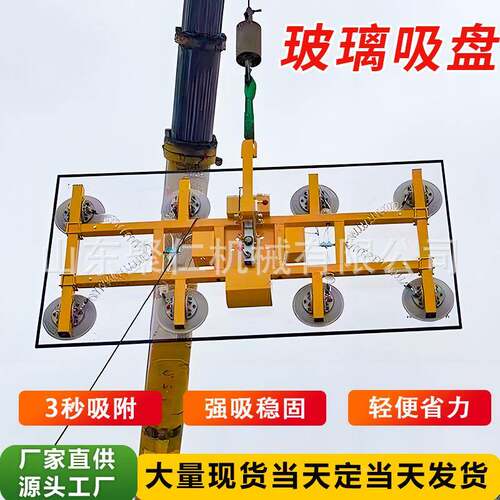 单两爪玻璃吸吸爪盘VP2吸提器三重IWD型重型真空爪盘