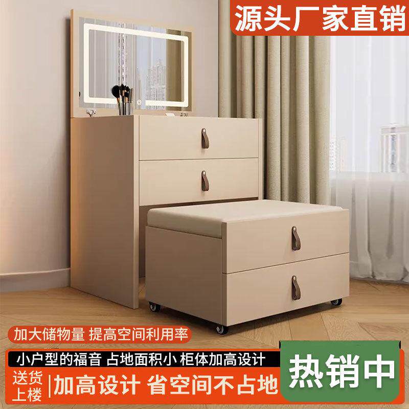 0构泰家装25新款木翻盖梳实妆台一体书桌化妆桌镜床头化妆收纳2柜