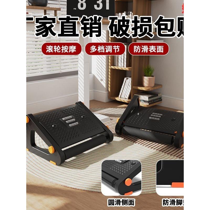 公室踩脚凳高度可调桌下工位脚底按板摩办AXD踏搁脚放脚防翘腿脚
