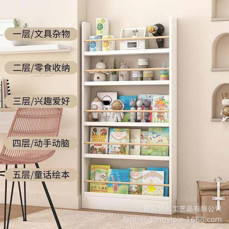 用实木读架儿童ZVR绘本落地展书示架多层阅收纳装家饰架杂志架墙
