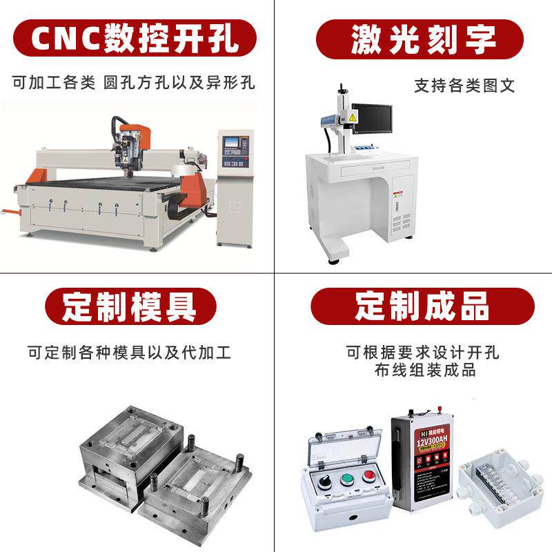 驰F禾型带耳防水接线户外防盒abs水塑料87监盒控IP68防护防水防尘