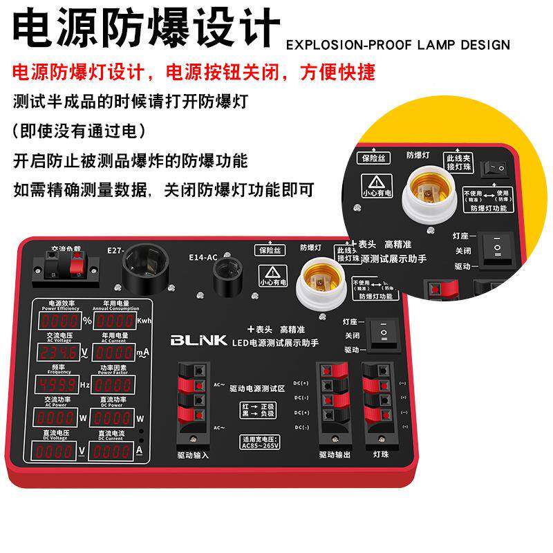 LED电源驱仪动检测试工功率0盒设备具具测量器架老化灯台灯泡测试