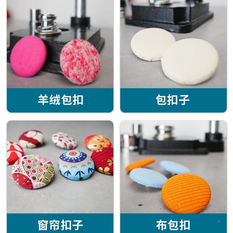 压机包扣机压扣手动手YMI布包机纽扣机模具窗工具布包扣机器压帘