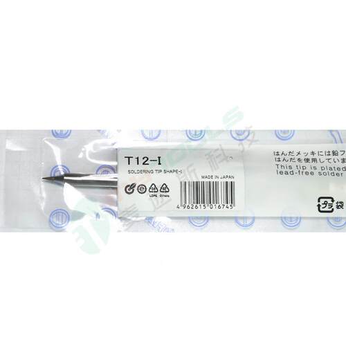 原装白T1-/ILT12-I/ILS尖形烙I铁头951950光超细型焊咀飞线2用