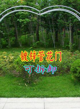 婚庆道具用品不锈艺钢花ZFO园架拱门裸架花门绢花开业花活动铁爬