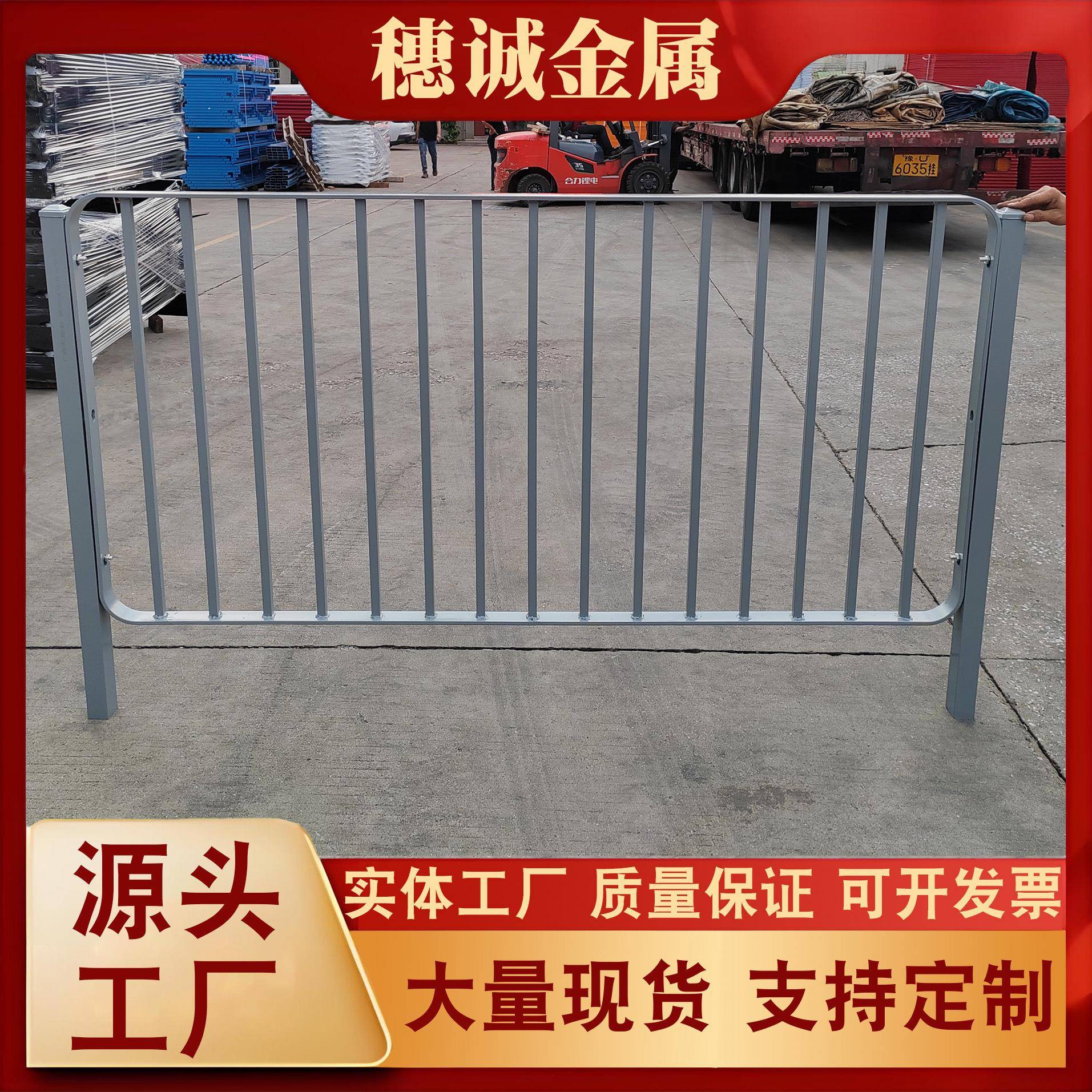交通市政围护栏栏锌钢防撞栏杆马路防公路小区户外护防撞杆439厂