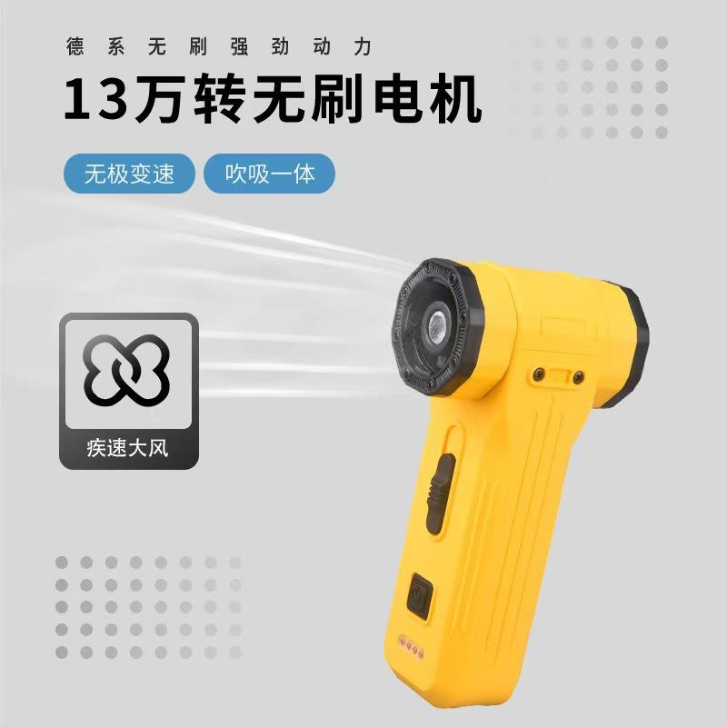 新款力风涡轮高暴速压吹增鼓扇风机车载便携多功955能清洁工具吸