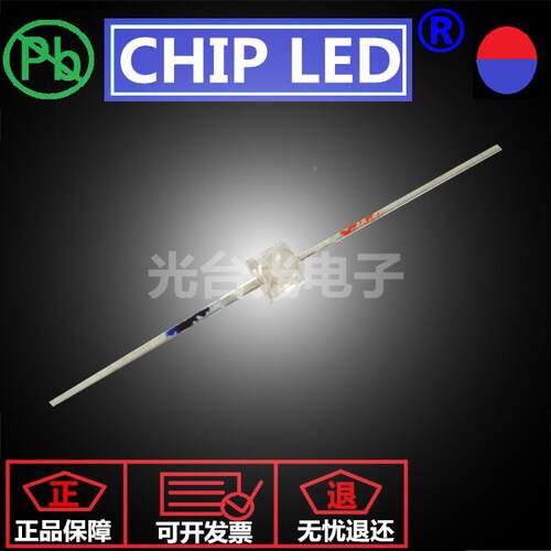 小d蝴蝶双色le灯珠红双色灯珠蓝贴片二极管灯珠GTG2421S一型字长