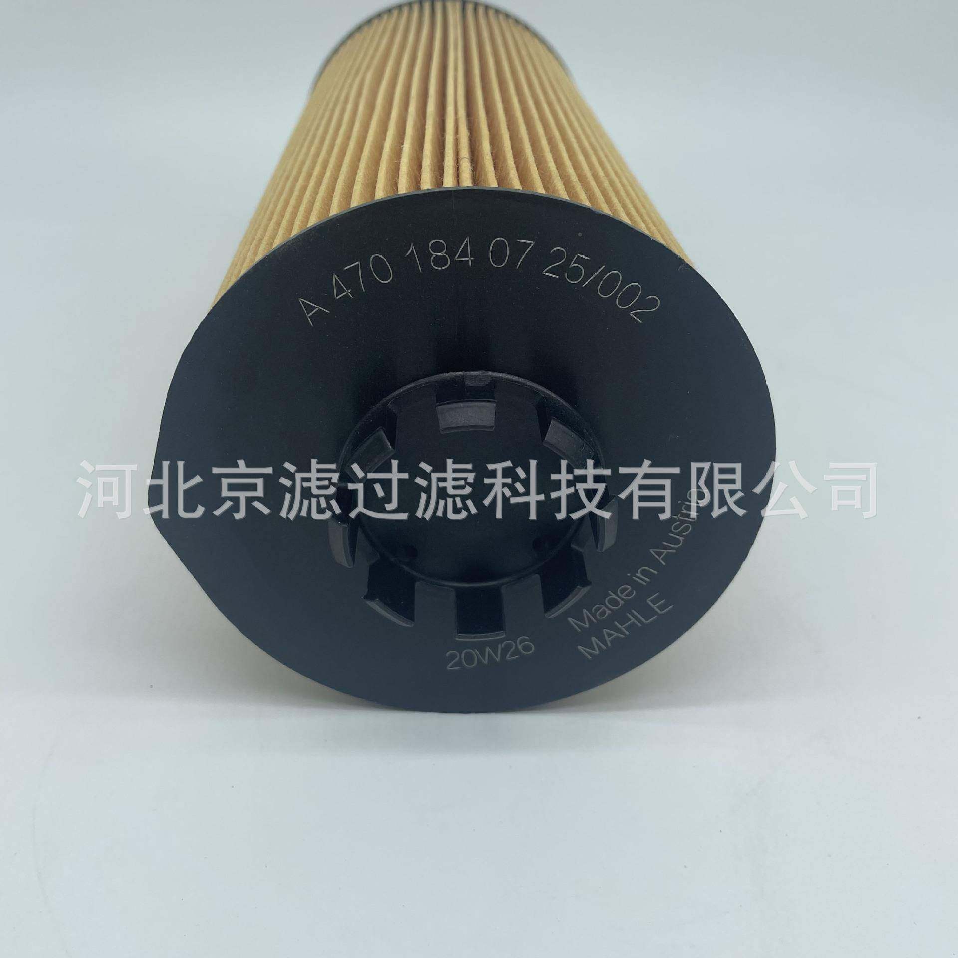 A470搅1FNZ840725机油滤芯拌机工程械卡车客车泵车车底盘滤芯,鲜花速递/花卉仿真/绿植园艺,其它园艺用品,淘宝优惠券,粉丝福利购,淘宝优惠卷