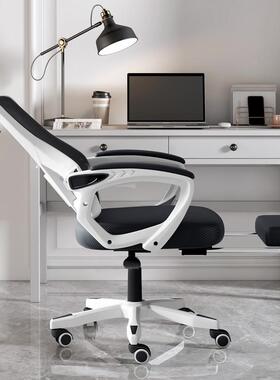 学习椅子靠久坐电脑椅家用适办公椅人体工OEQ学房书书桌学生椅舒