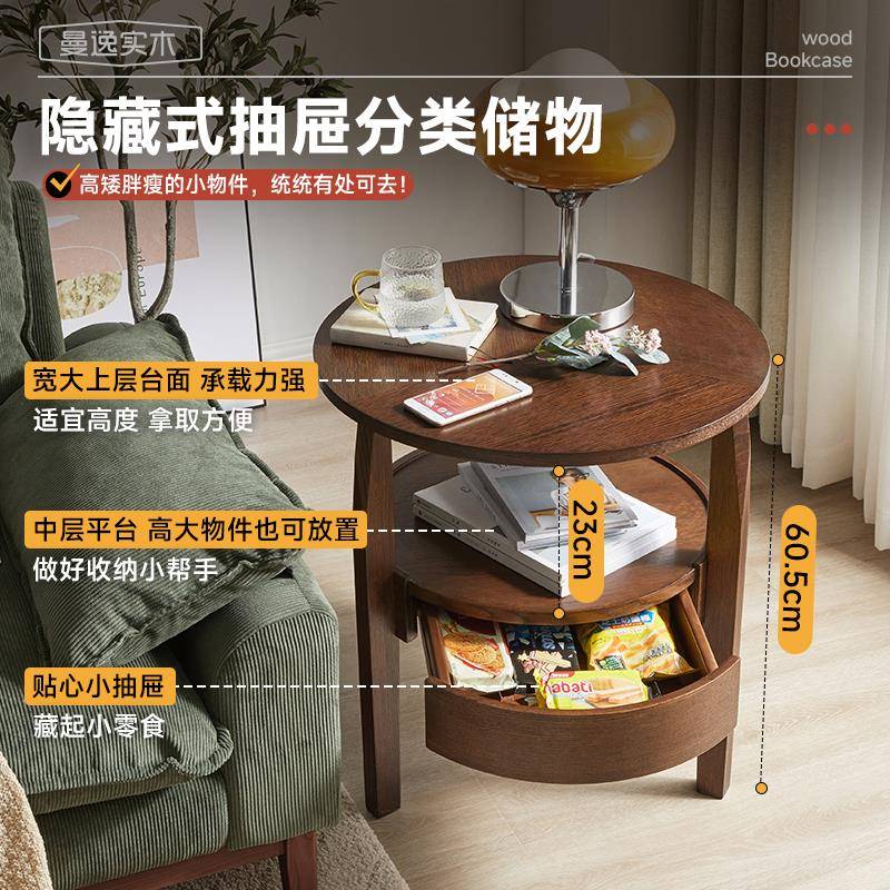 意曼创沙发边几实木小桌子置RF-CJ017客厅小茶几圆桌物逸架床头桌