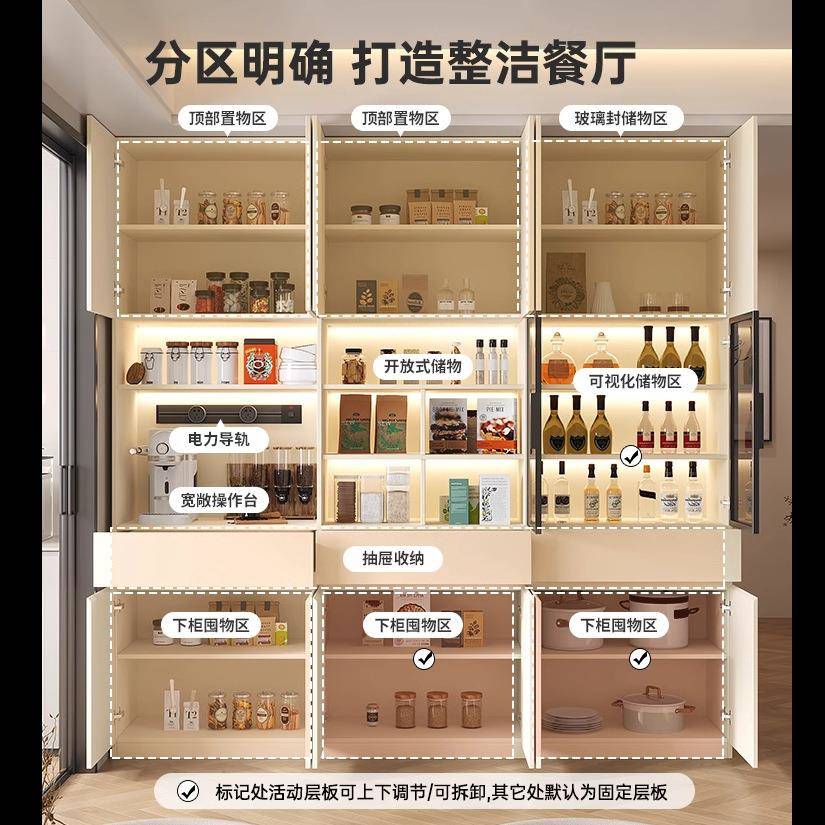 -白色橡餐碗边木柜用靠墙一体玻璃柜家客厅收纳组装储物橱餐柜