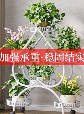 花架子客厅地式物架阳落台铁架艺层架2025新款轻FYY奢花盆托放绿