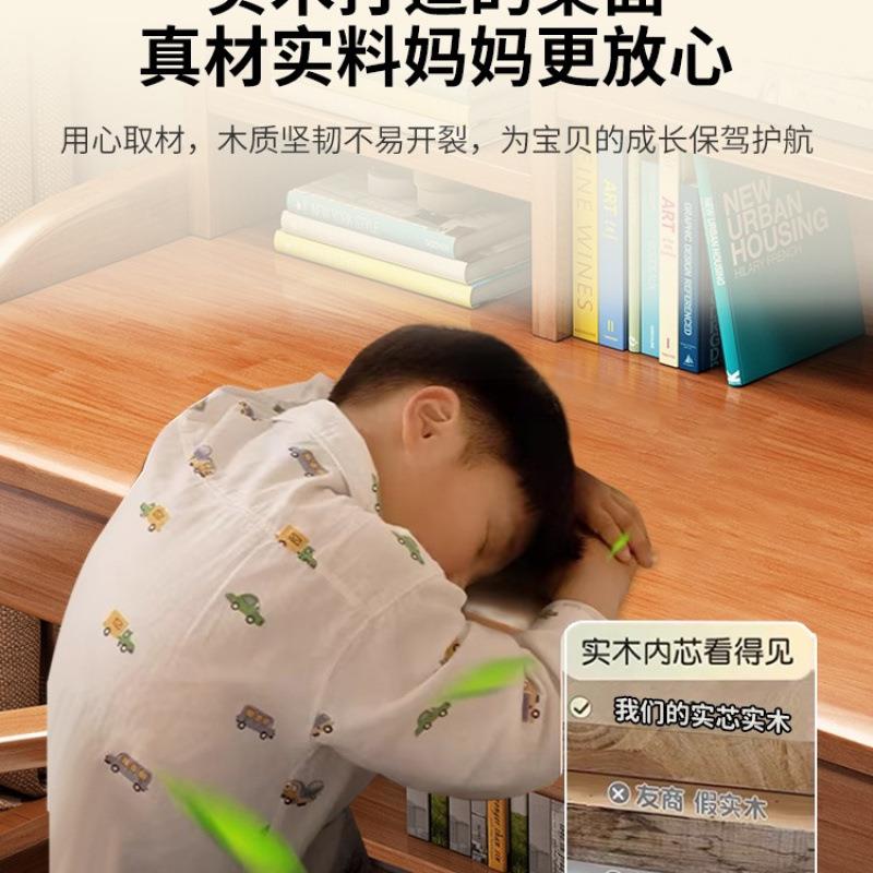 实儿童学习桌中小学生家木书架一985体桌用卧室可升小孩写降字书