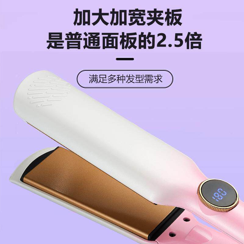 直发器负离护发一即持直久造型不伤发直卷两用拉子AVU直拉板夹