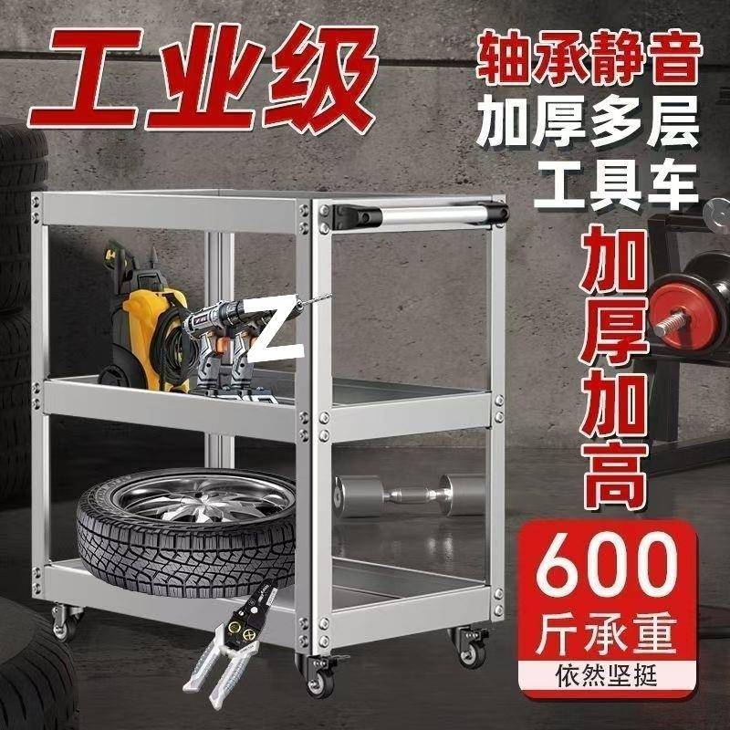 具车手推不锈钢车小推车功能汽修零700件工维修移动架子多三层车